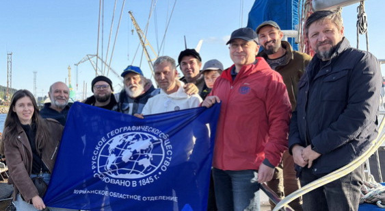 Activists of the RGS Meet with the Crew of the “Brotherhood 2025-2026” Expedition in Murmansk