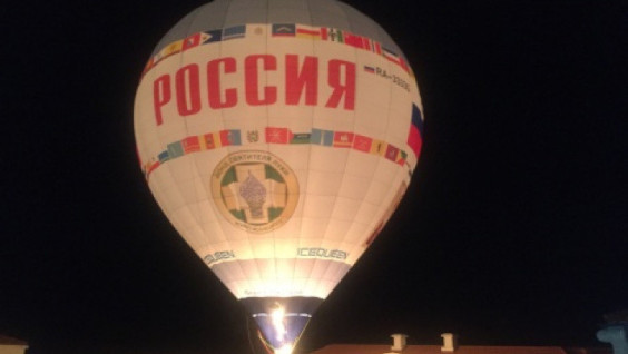 Air Balloon "Russia" Was Hoisted in Sevastopol