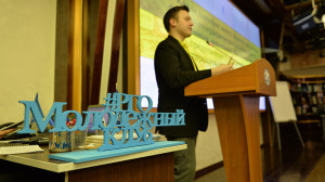 Youth clubs of the Russian Geographical Society