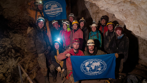 Лагерь проекта РГО «Природа БЕЗопасности» завершил работу в Крыму