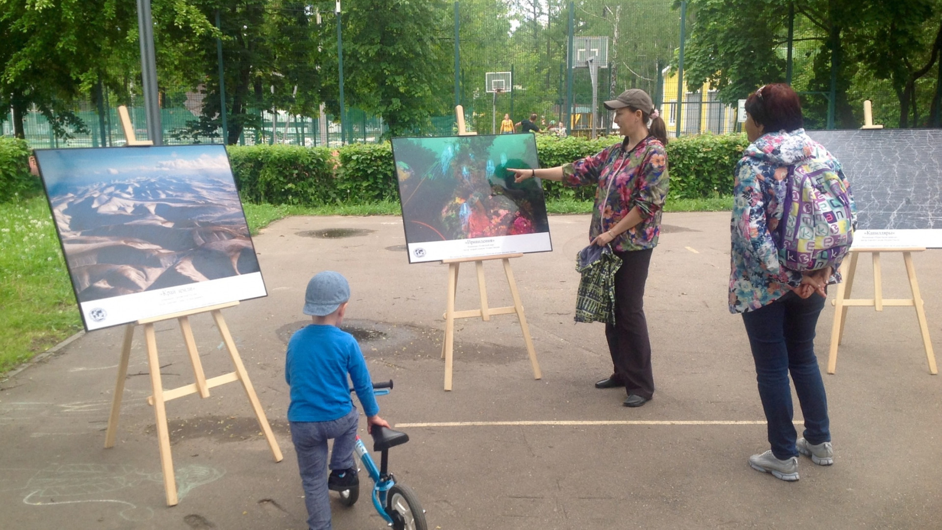 ДЕНЬ РГО В ИЗМАЙЛОВСКОМ ПАРКЕ
