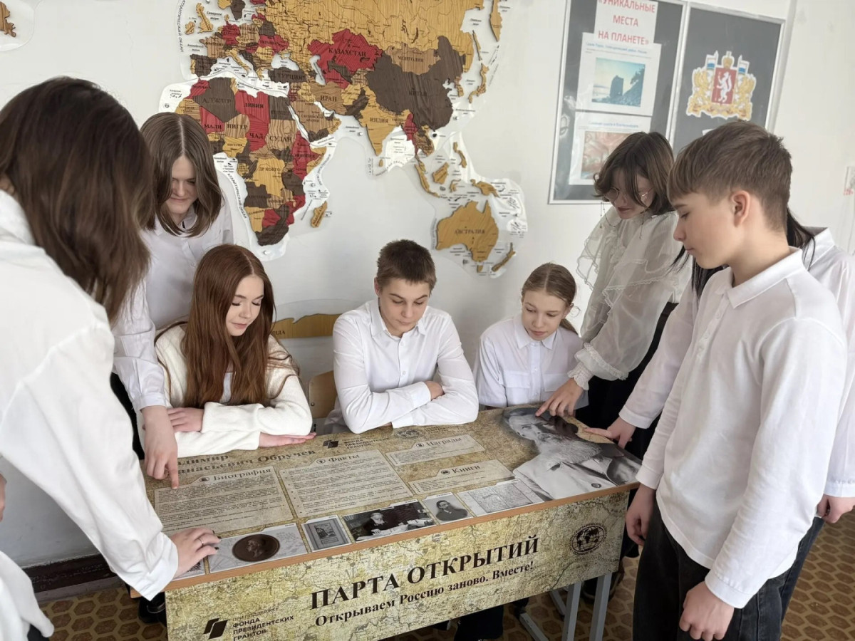 Школьники за партой открытий РГО, посвященной Владимиру Обручеву. Фото: Екатерина Сандалова / Свердловское областное отделение РГО