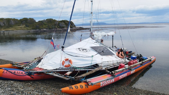 На берегу Магелланова пролива: кругосветка РГО достигла Пунта-Аренаса