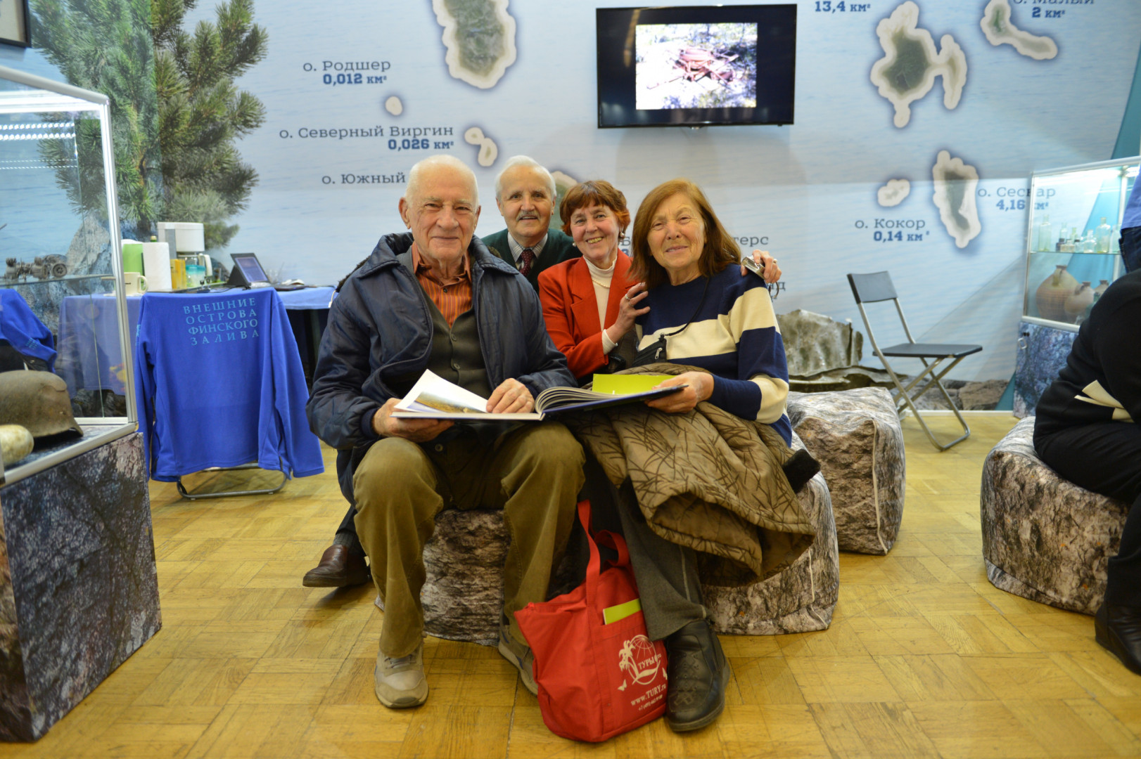 II Фестиваль Русского географического общества.