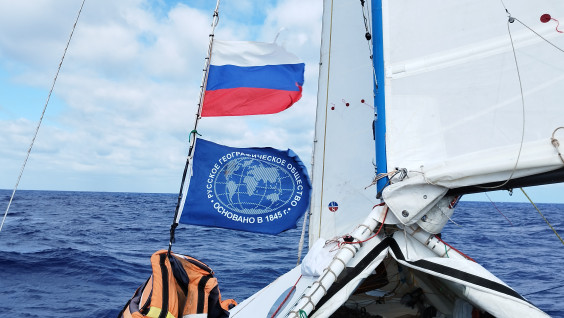 Кругосветка РГО прибыла к берегам Фиджи