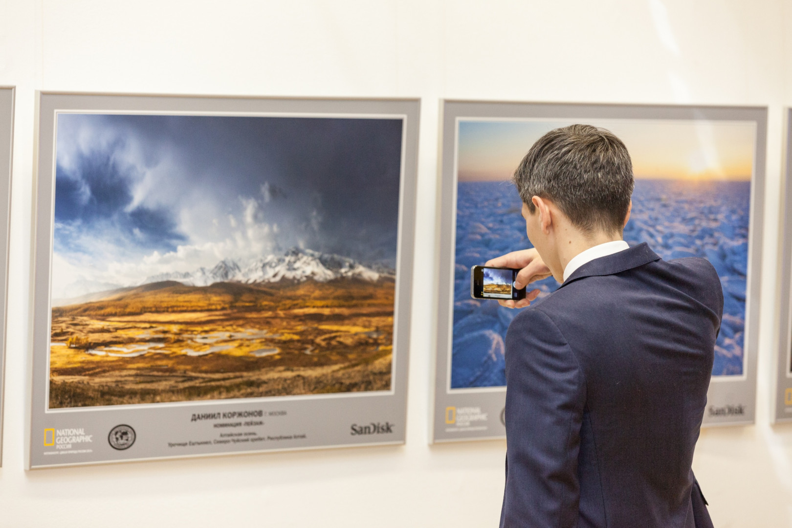 Открытие ежегодной национальной фотовыставки "Дикая природа России – 2014"