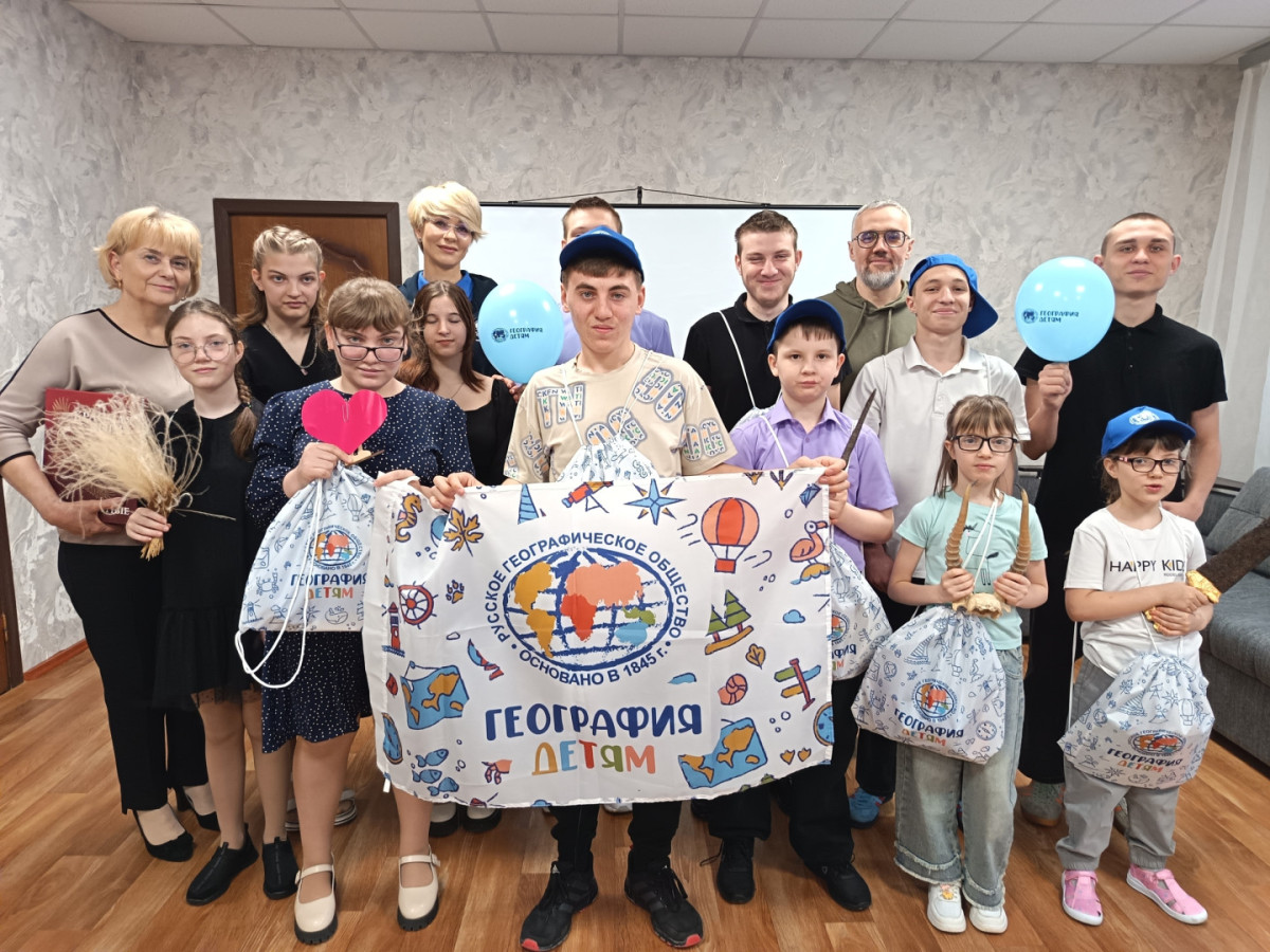 Участники акции «География — детям». Фото: Ростовское областное отделение РГО