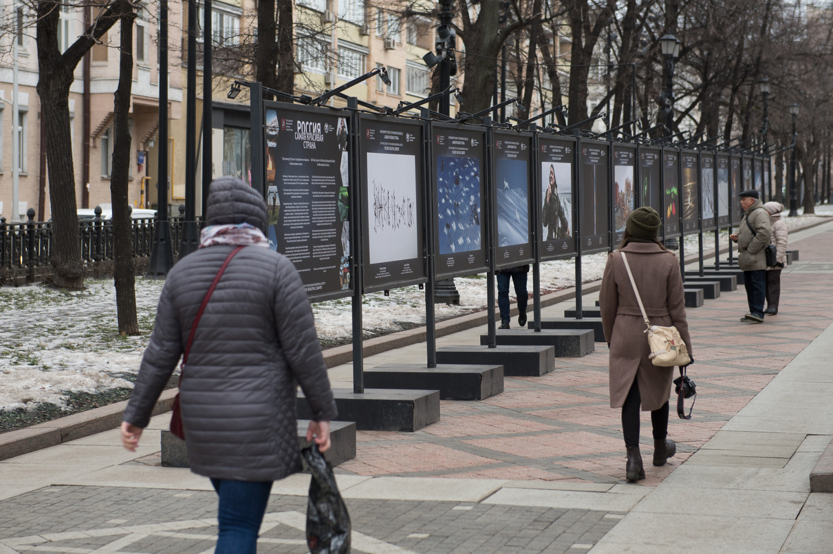 Выставка РГО "Самая красивая страна" на Никитском бульваре в Москве