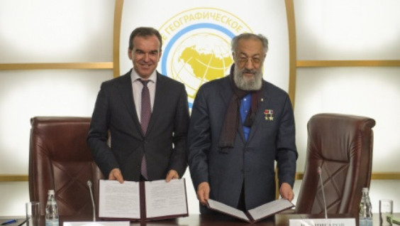 Cooperation Agreement