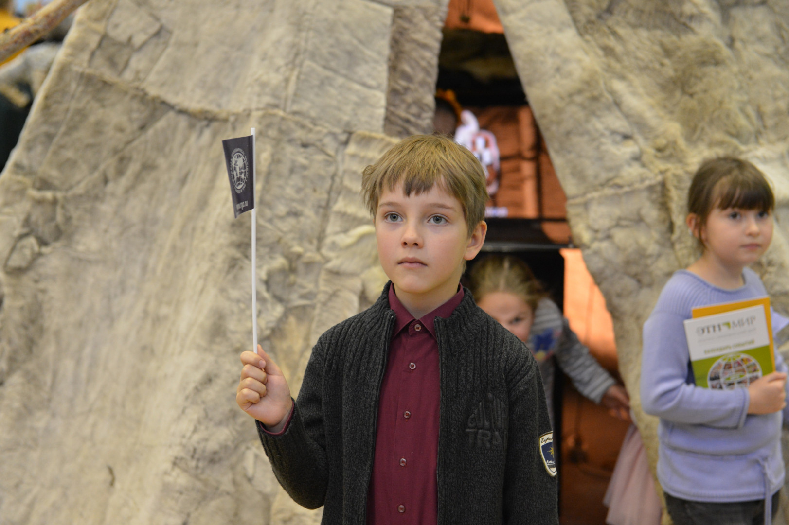 II Фестиваль Русского географического общества.