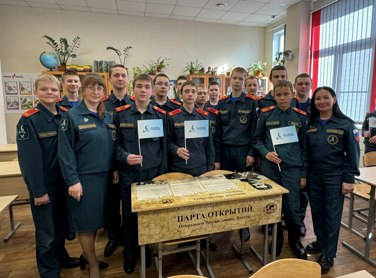 Участники церемонии открытия парты РГО. Фото: Светлана Шаганова