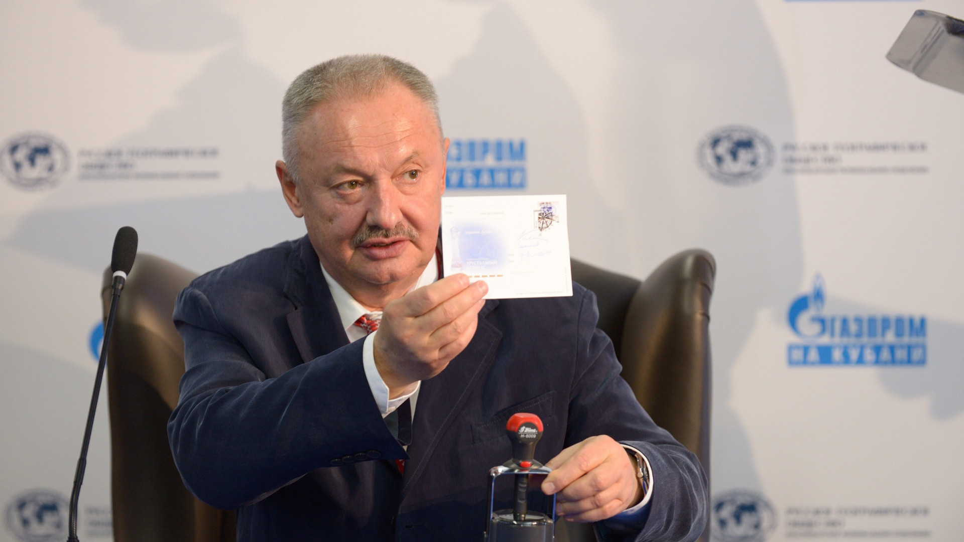 "Хрустальный компас" украсил почтовую карточку