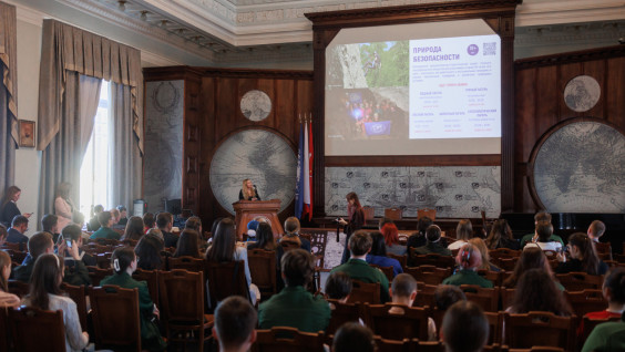 Молодежные инициативы обсудили в Штаб-квартире Русского географического общества в Петербурге