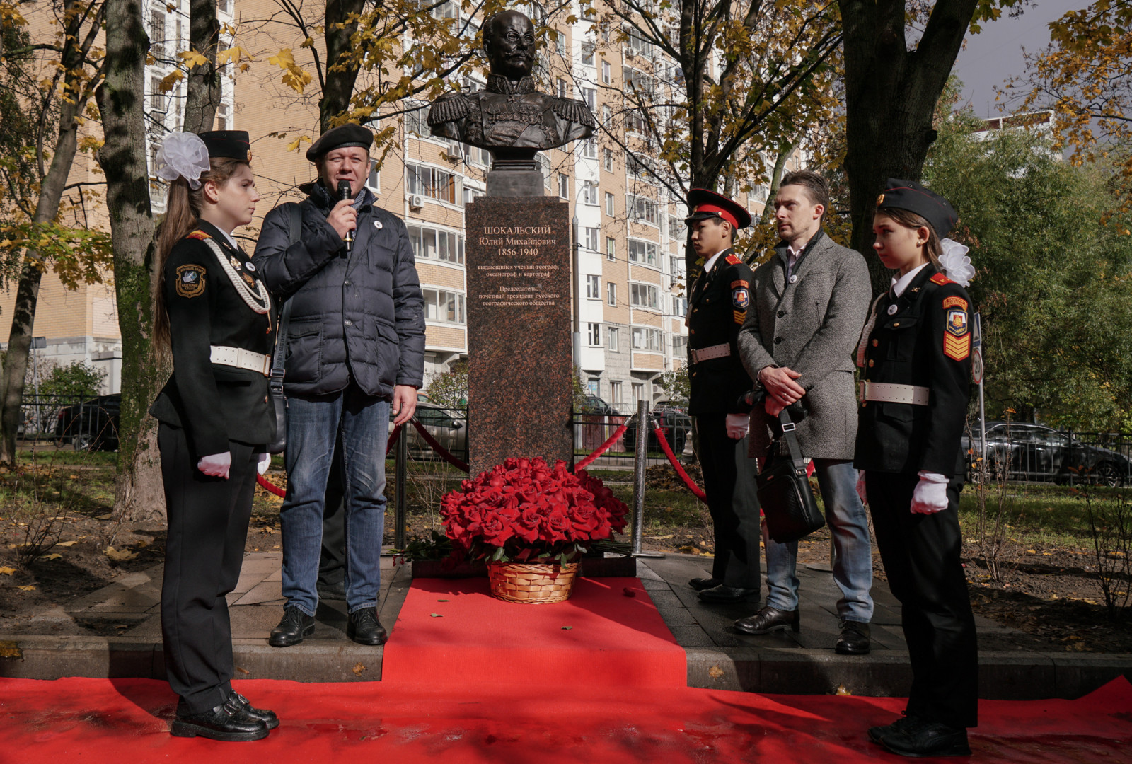 Бюст выдающегося географа Юлия Шокальского торжественно открыли в Москве