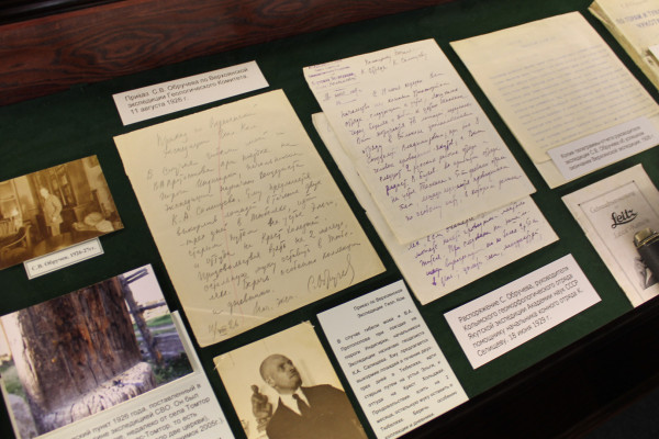 Лекция-экскурсия по выставке "Обручевы: территория открытий"