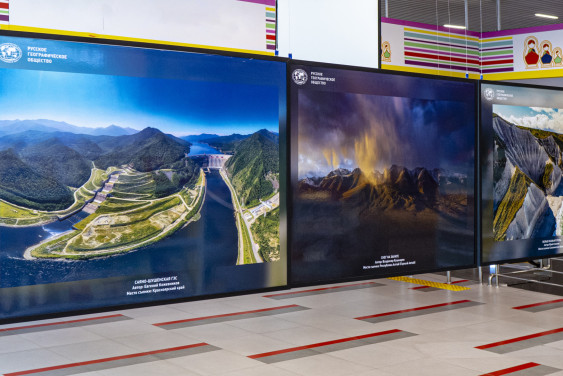 Photo Exhibition of the RGS "Russia from a Bird's-Eye View" Opened at the “Aeroexpress” Terminal