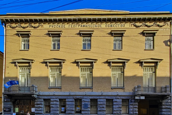 Программа Лектория имени Ю.М.Шокальского на ноябрь 2025 года