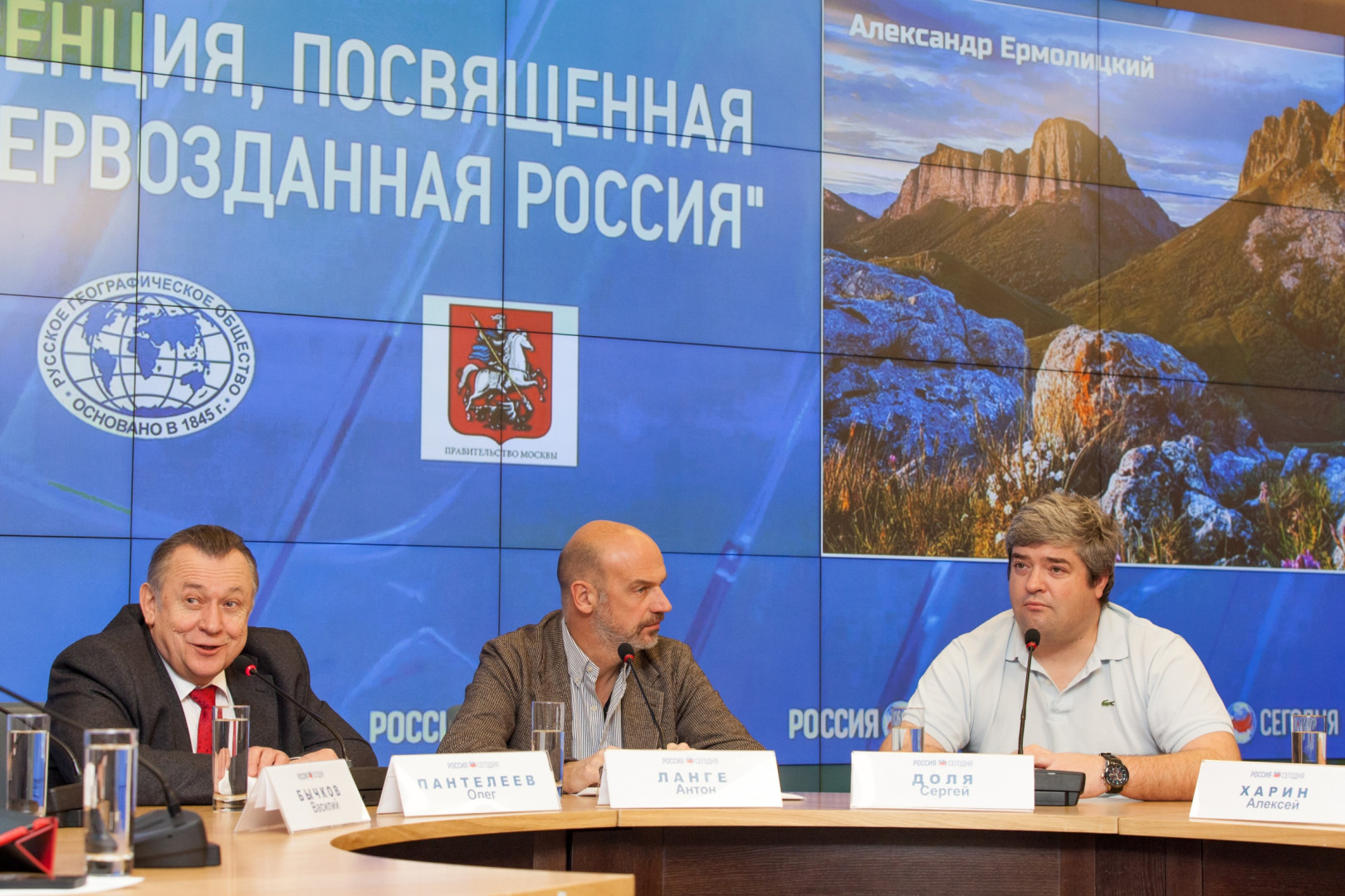 Пресс-конференция, посвященная предстоящему фестивалю "Первозданная Россия"