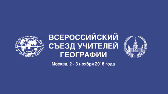 С.К.Шойгу: нас ждет много интересной работы
