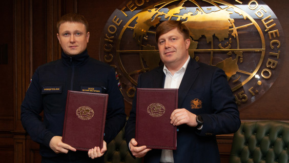 РГО и Всероссийский студенческий корпус спасателей заключили соглашение о сотрудничестве