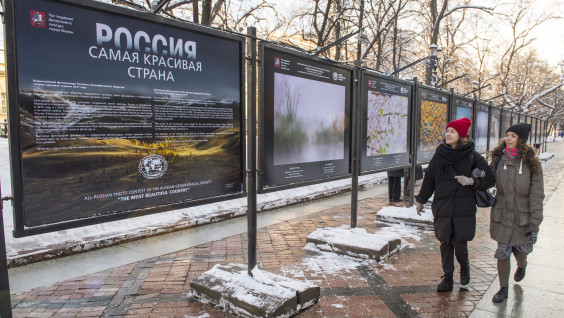 "Ямальский хоровод" и "Розовое утро" в Москве