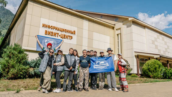 Добровольцы «Заповедного дела РГО» завершили работу в Тебердинском национальном парке