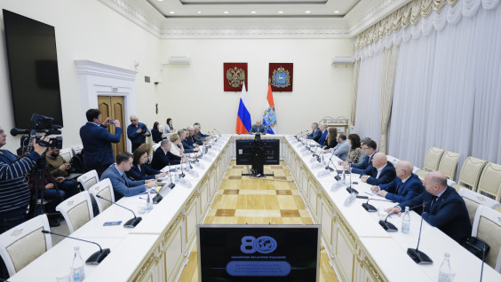 В Самаре прошло заседание Попечительского совета Самарского областного отделения РГО