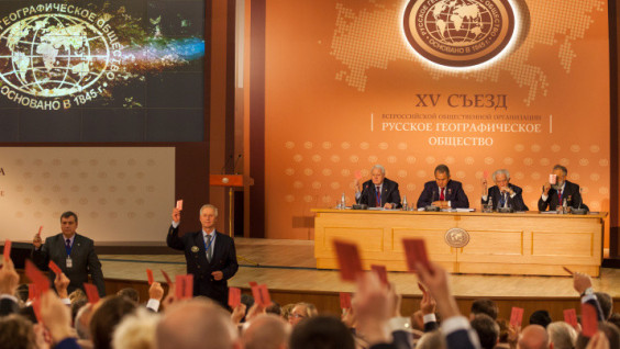 "it is a great honor for me to run the Russian Geographical Society"
