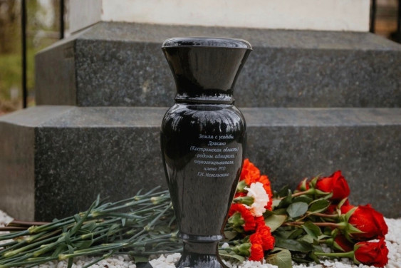 В Санкт-Петербурге почтили память флотоводца и первооткрывателя Геннадия Невельского