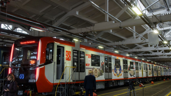 РГО приняло участие в подготовке юбилейного состава Петербургского метрополитена