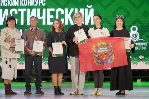 Серия пазлов РГО «Мое Оренбуржье» завоевала золото всероссийского конкурса