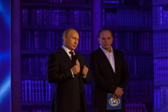 Выступление Владимира Путина на церемонии вручения Премии Русского географического общества. Фото: Илья Мельников