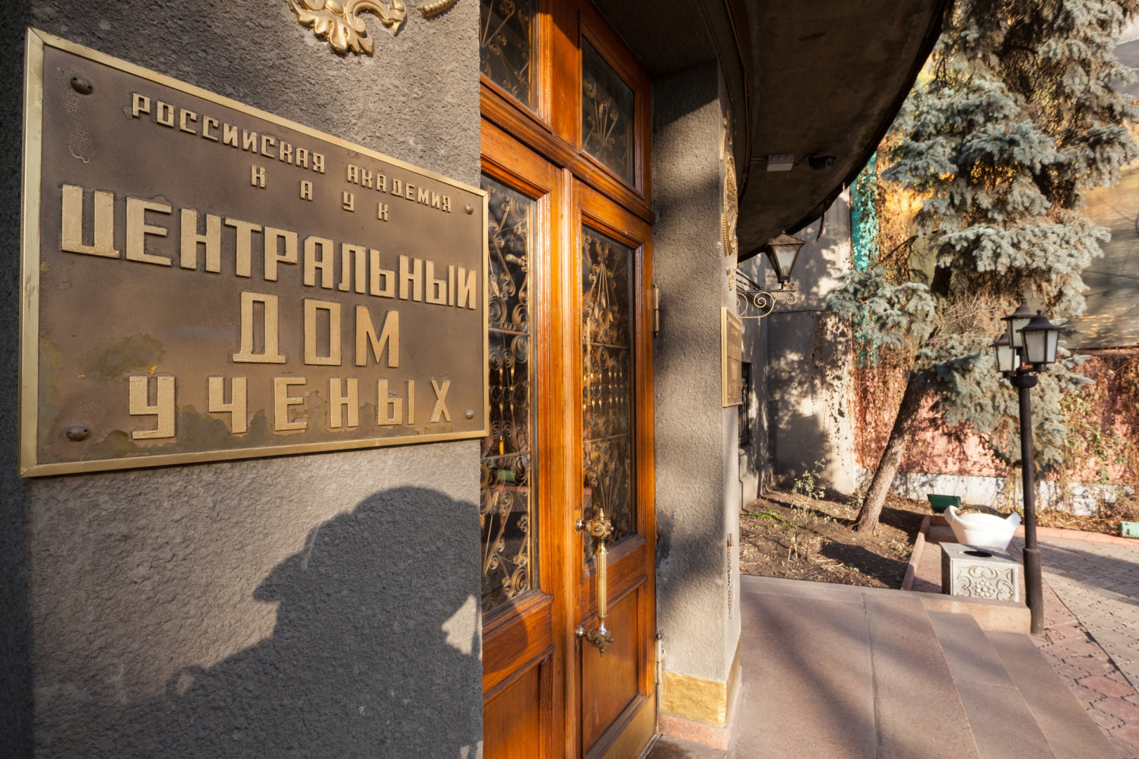 Дни Арктики в Москве (20.11.2014)