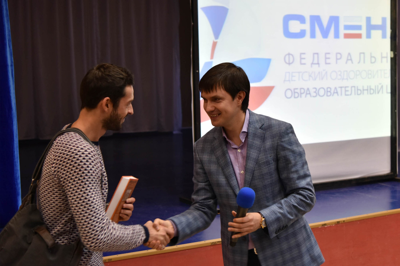 Открытие первой смены РГО в ФДЦ "Смена"