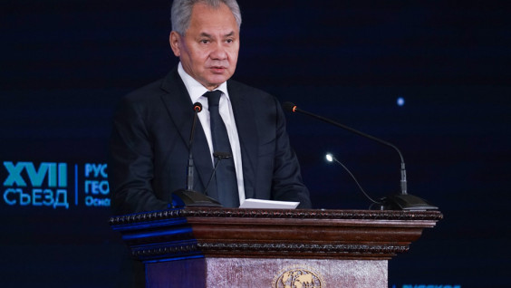 Сергей Шойгу переизбран Президентом Русского географического общества