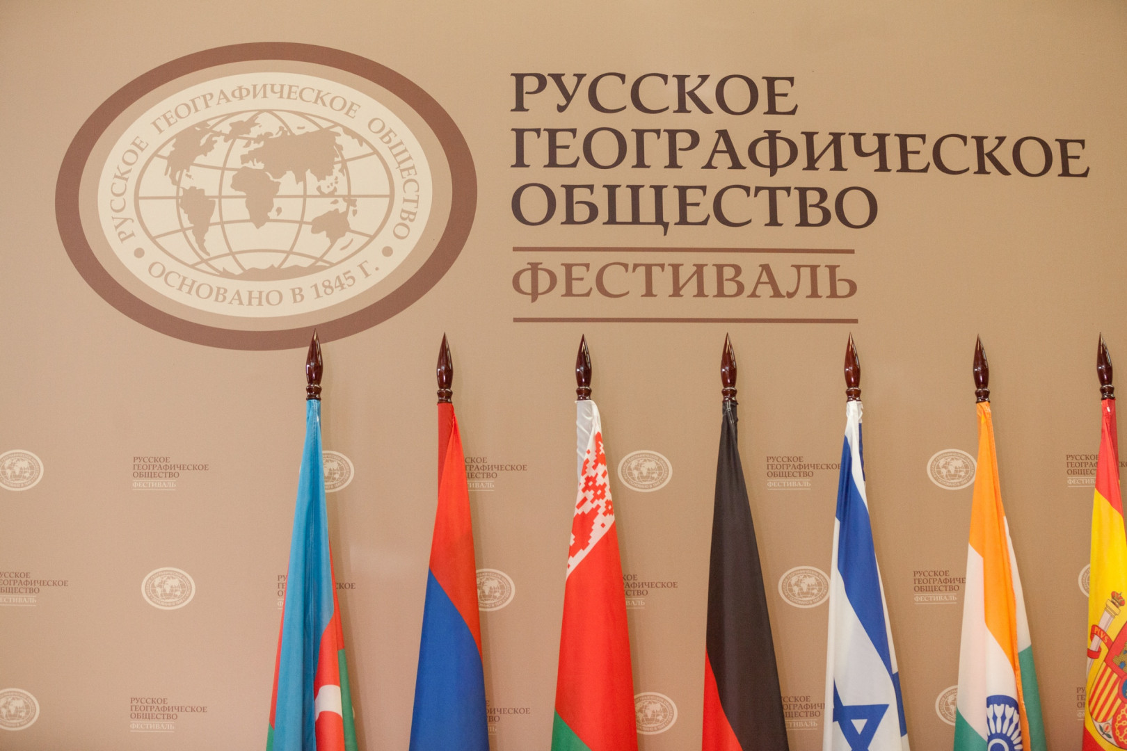 Подписание соглашений с географическими обществами мира