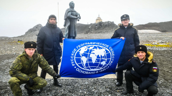 Участники кругосветной экспедиции ВМФ России и РГО отметили день открытия Антарктиды