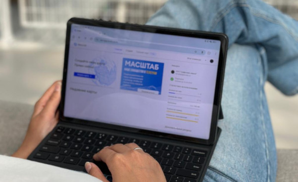 Лекция-презентация «Создай карту в "Масштабе". Онлайн-конструктор карт»