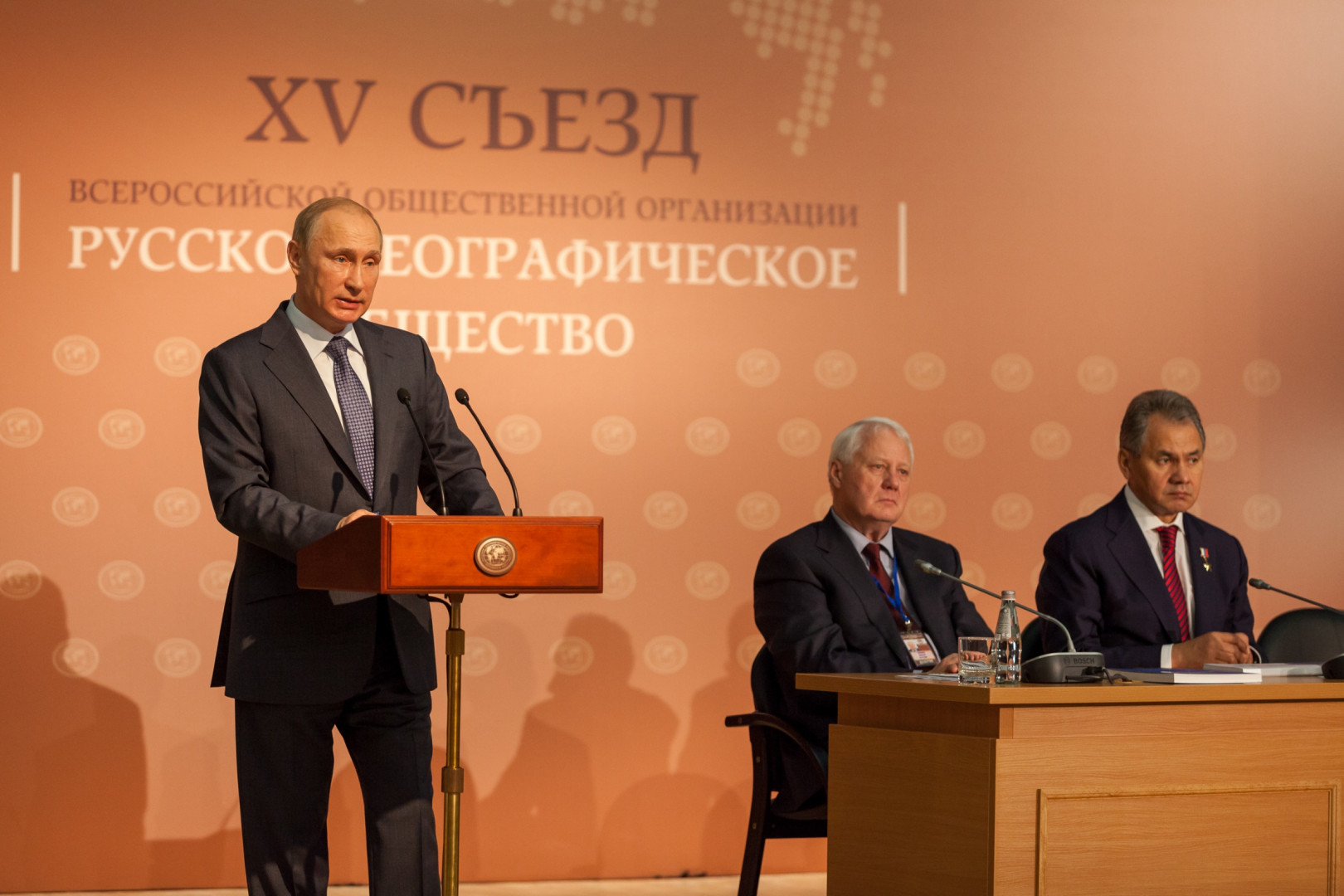 XV Съезд Русского географического общества