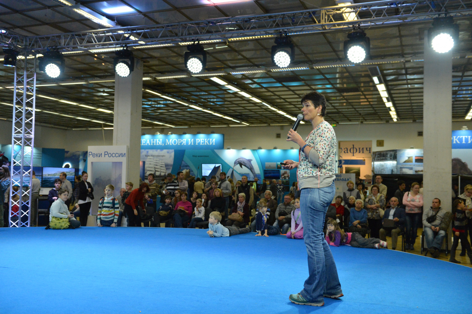 II Фестиваль Русского географического общества.