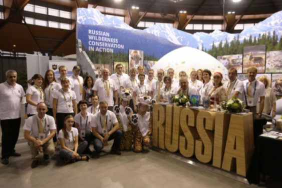 IUCN - World Parks Congress 2014