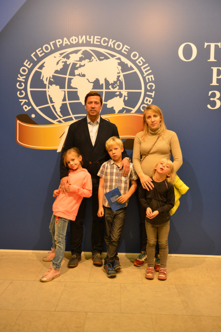 II Фестиваль Русского географического общества.