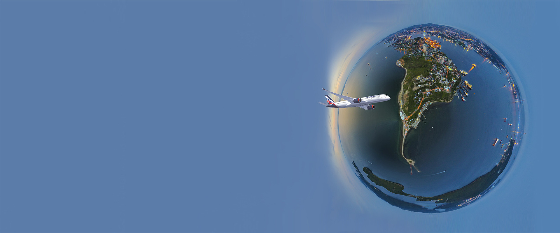 RGS and Aeroflot's Guide