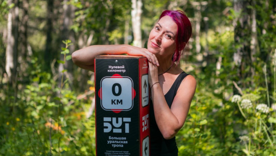 «Всерьез думала, что умру»: что помогло Оксане Лыткиной пройти в одиночку 2300 км по Уральским горам 