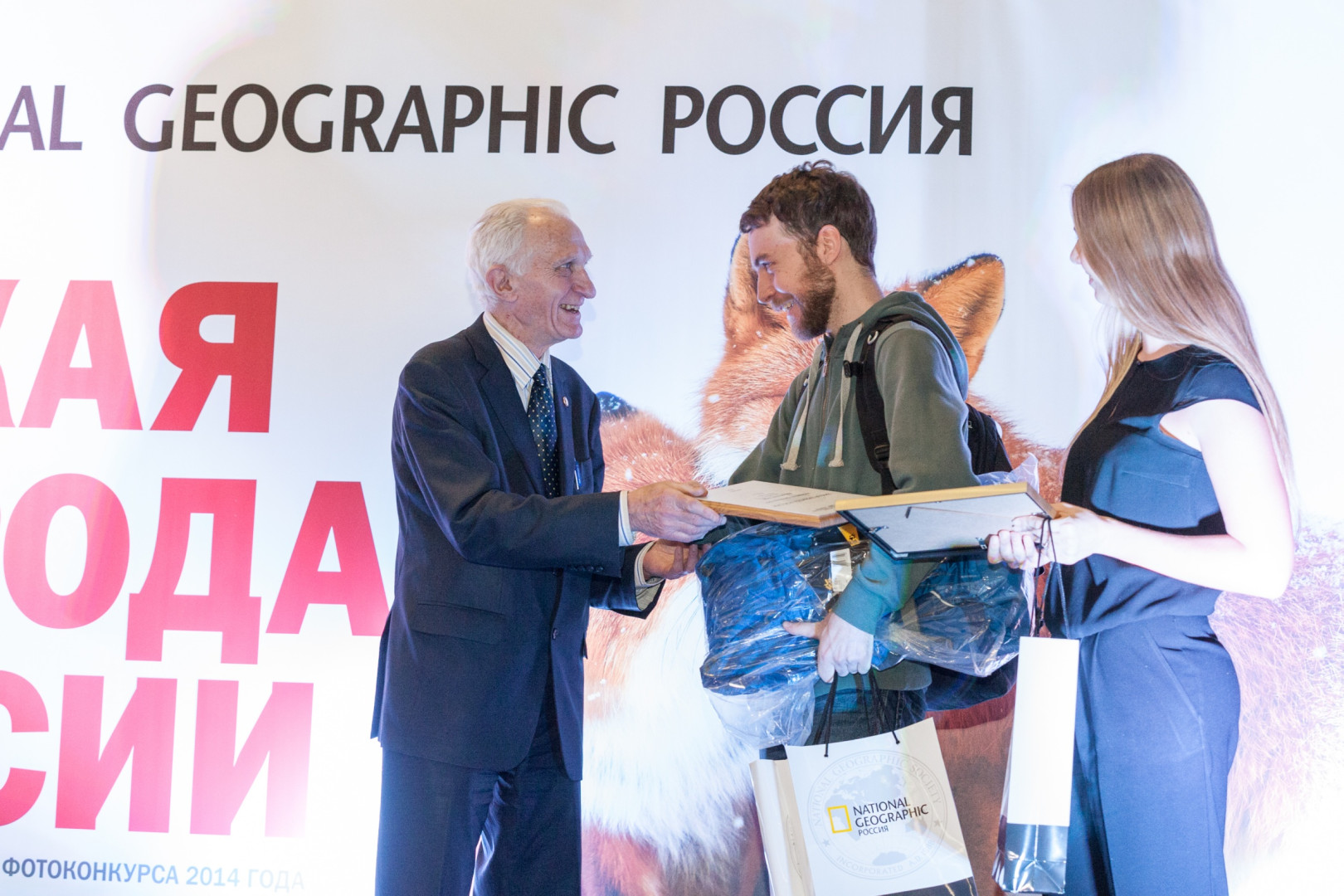 Открытие ежегодной национальной фотовыставки "Дикая природа России – 2014"