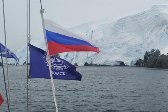 Региональная экспедиция Русского географического общества в Антарктиду успешно завершена