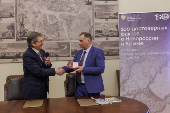 Представители землячеств Донбасса встретились в Штаб-квартире РГО в Санкт-Петербурге