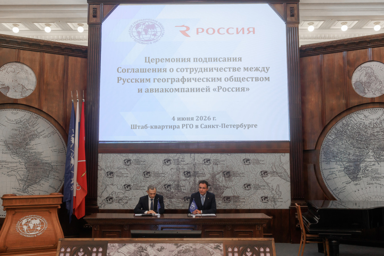 Церемония подписания соглашения. Фото: Ольга Семёнова