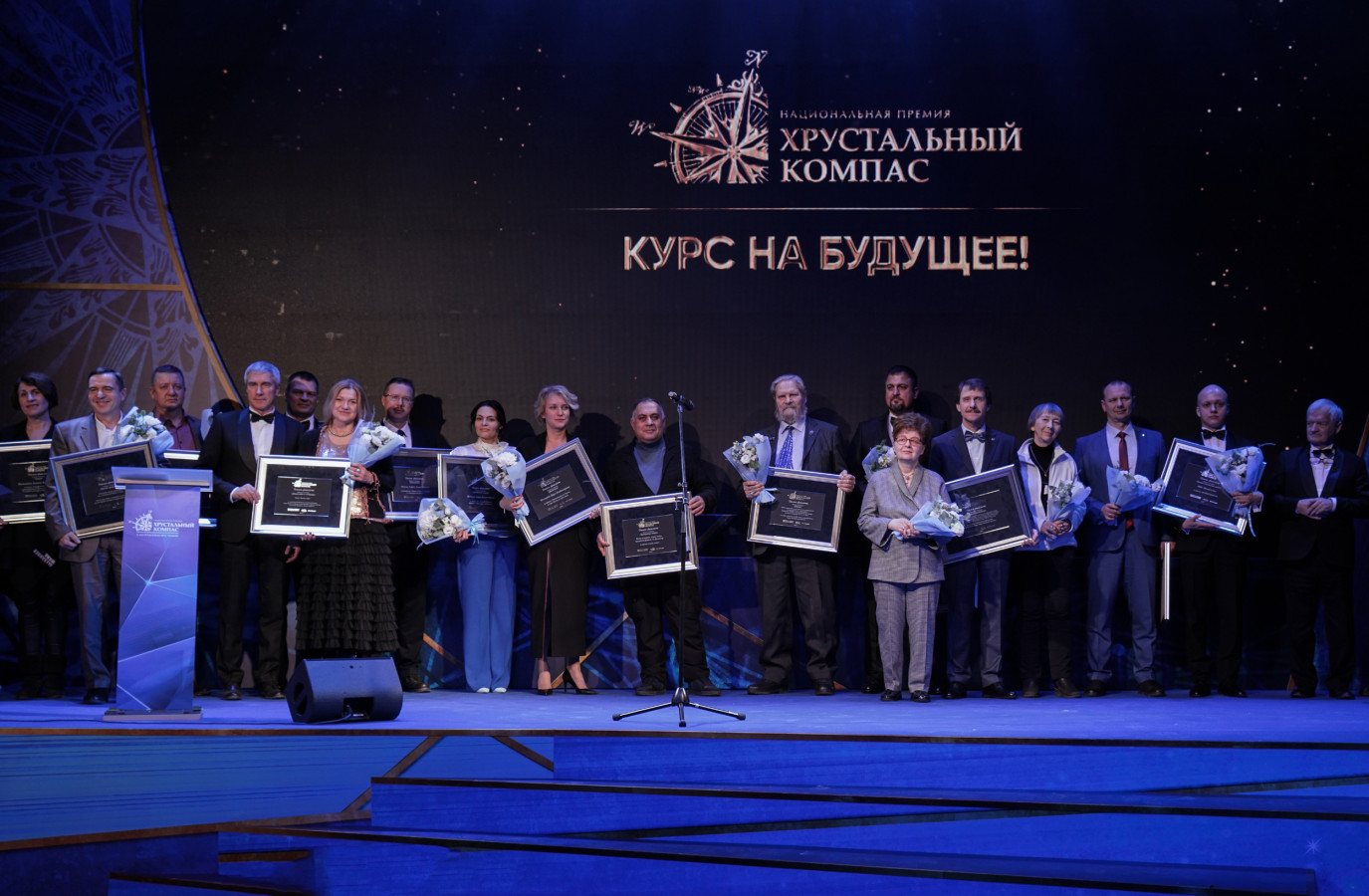 Лауреаты премии 
