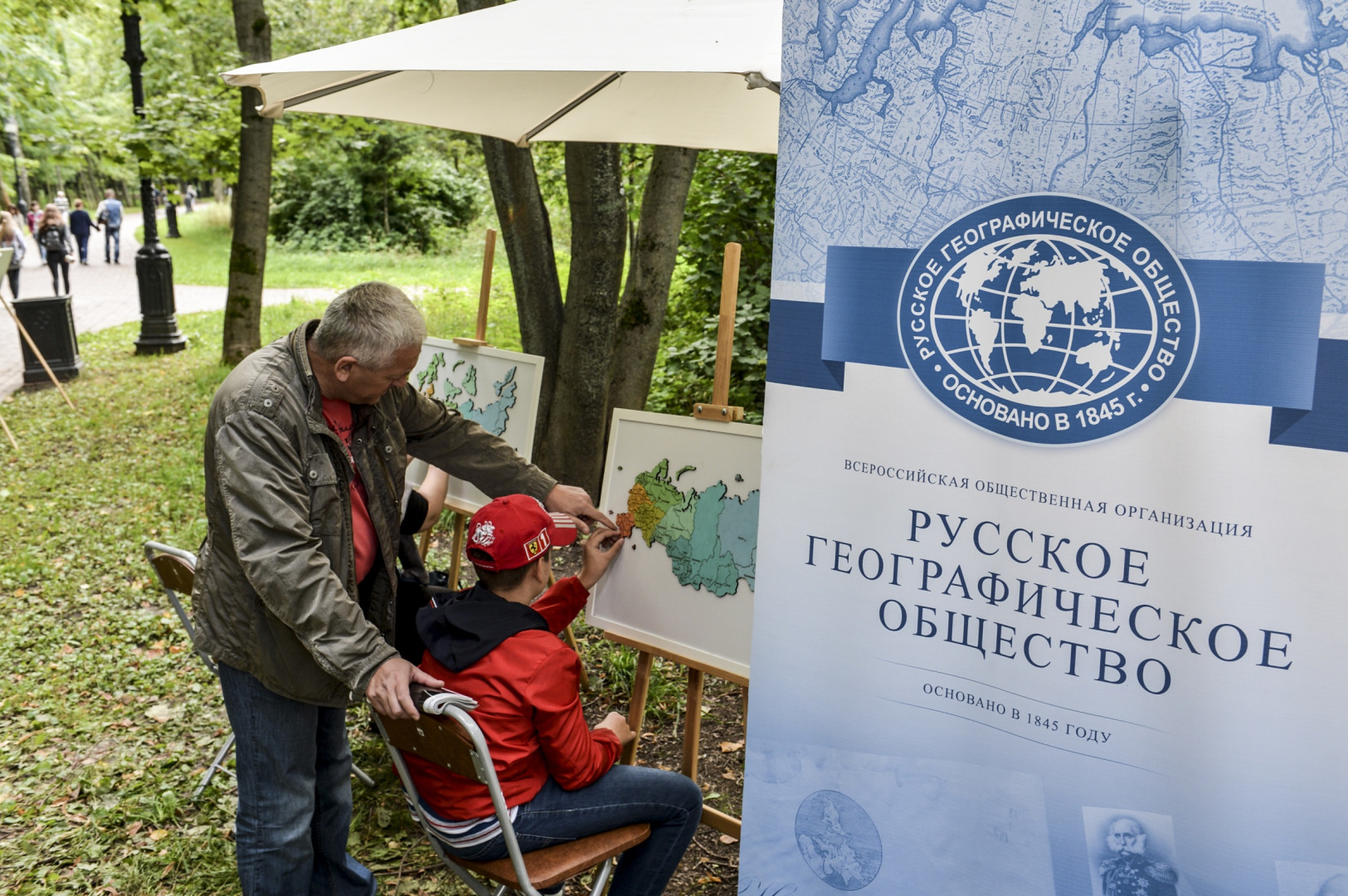 Дни Русского географического общества в парках Москвы